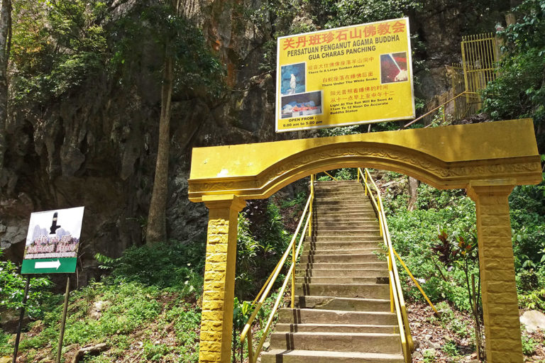 gua-charas-entrance